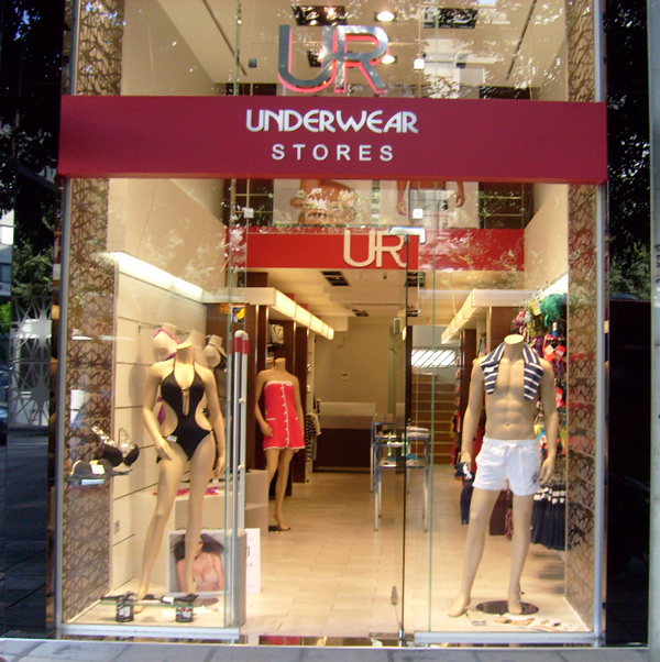 κατάστημα UR Underwear Εγνατίας 48